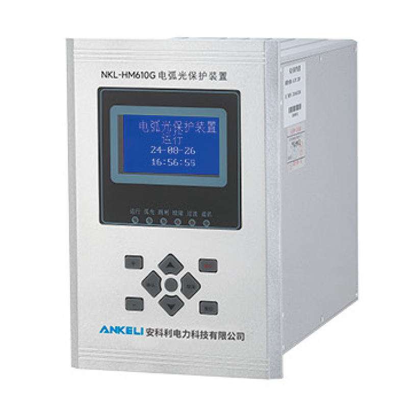 NKL-HM610 母線型電弧光保護裝置