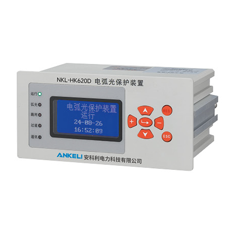 NKL-HK620D 饋線型電弧光保護裝置